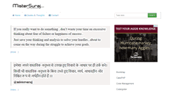 Desktop Screenshot of mistersuraj.com